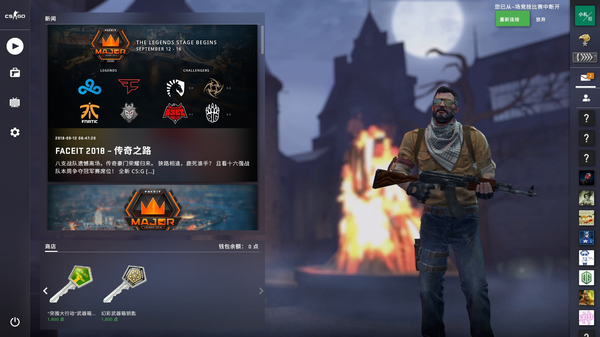 CS2再次打破在线记录，时隔一个月