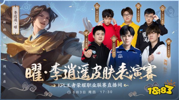 Falcons vs GamerLegion 比赛预测与分析 - 完美世界上海Major 2024：欧洲RMR A