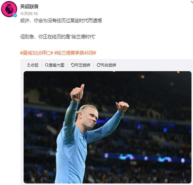 以在轮换
