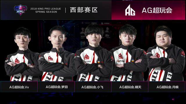 【预测】2020KPL秋季赛10.28赛程，WE vs RW；EDG.M vs WB.TS
